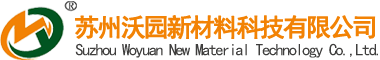 冷缩管,硅橡胶自粘带,热缩管,热缩套管-苏州沃园新材料科技有限公司